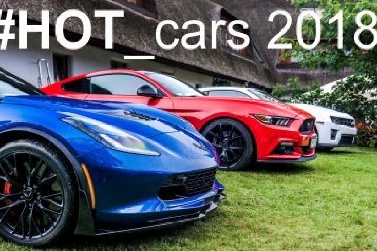 Hot_cars 2018