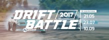 Drift Battle 2017