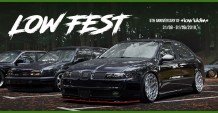  Low Fest 2019